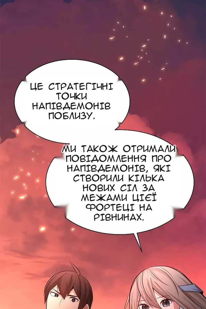 Сторінка 49