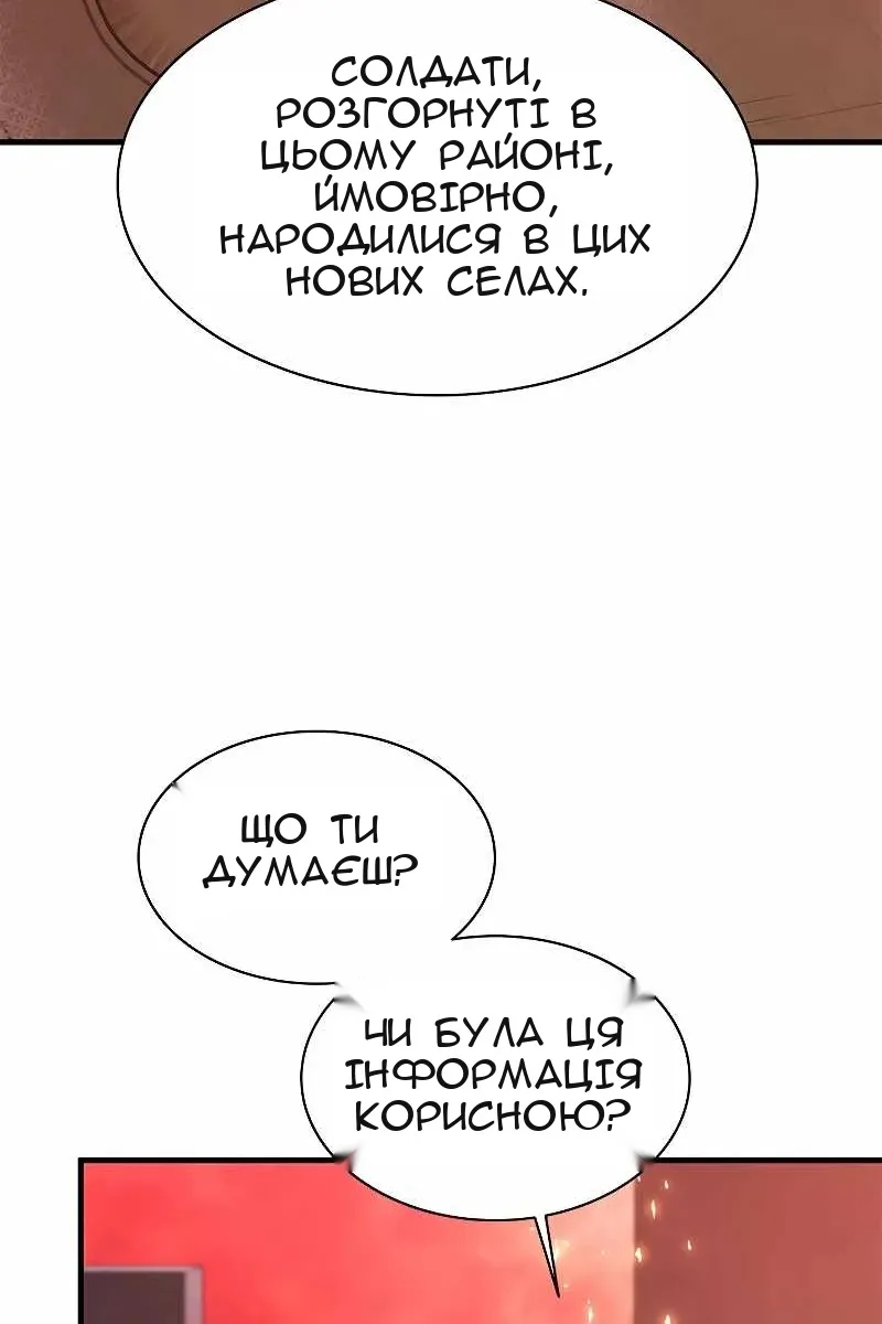 Сторінка 52