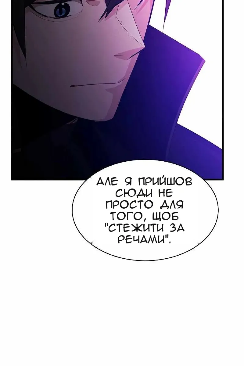 Сторінка 55