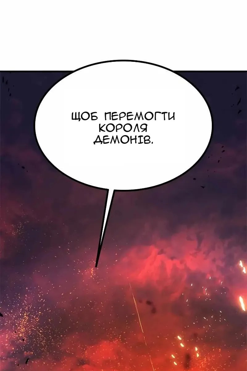 Сторінка 60