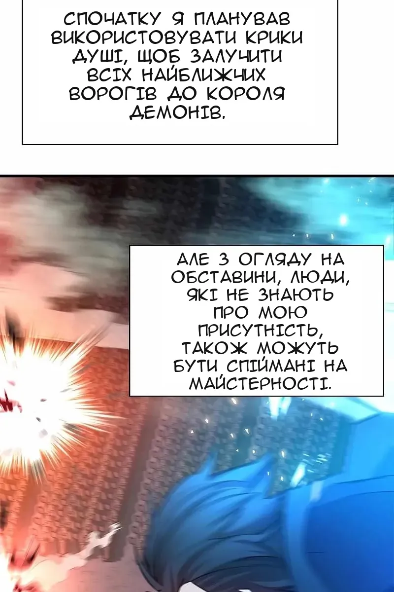 Сторінка 81