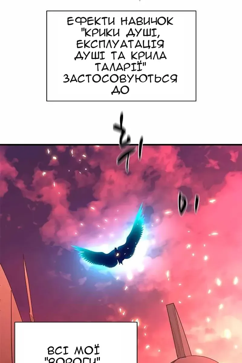 Сторінка 83