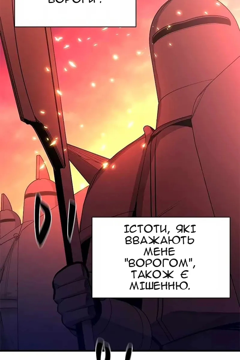 Сторінка 84