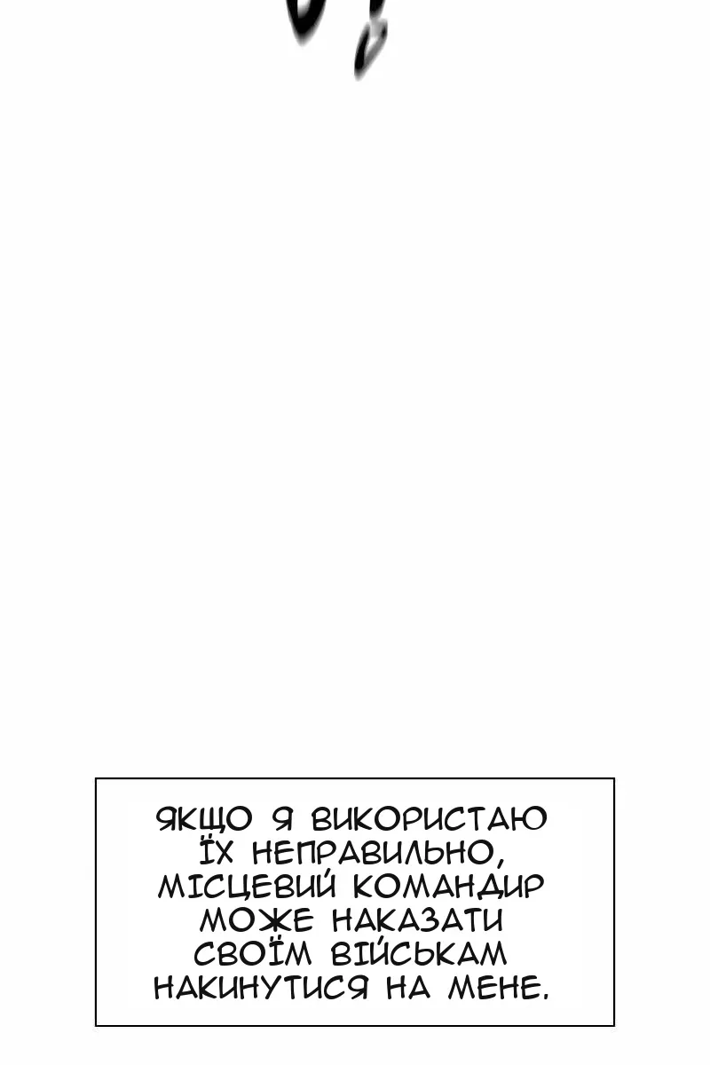 Сторінка 85