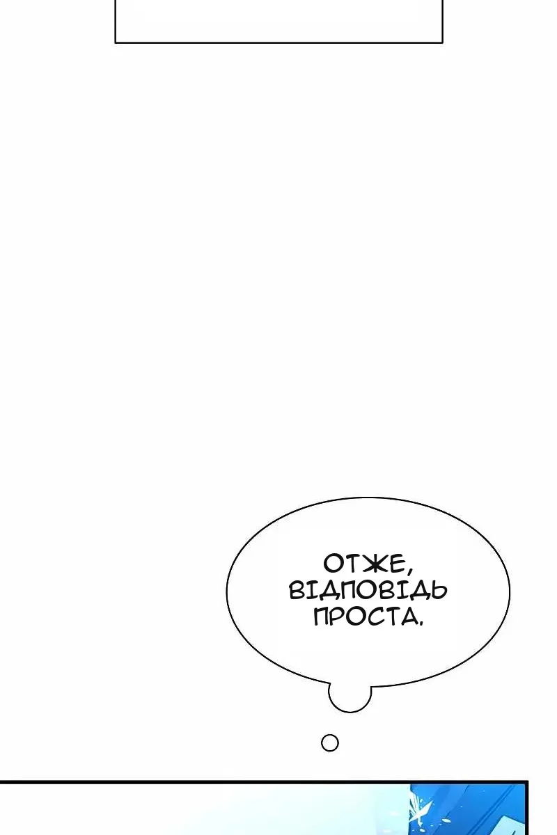 Сторінка 87