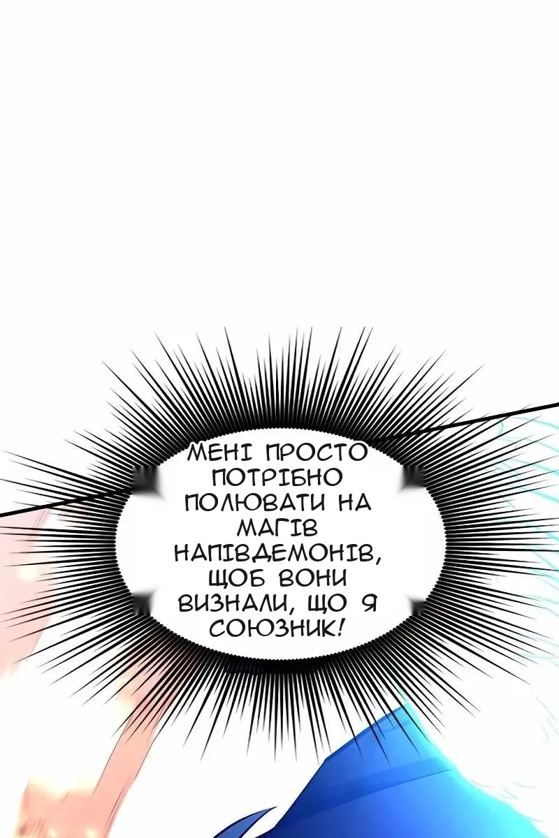 Сторінка 93