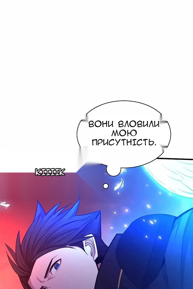 Сторінка 99