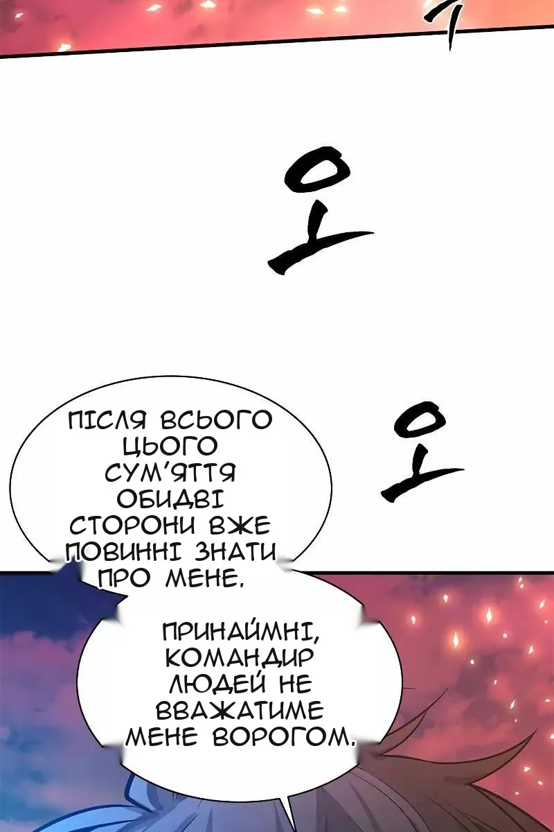 Сторінка 120