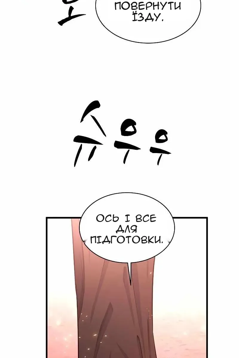 Сторінка 122