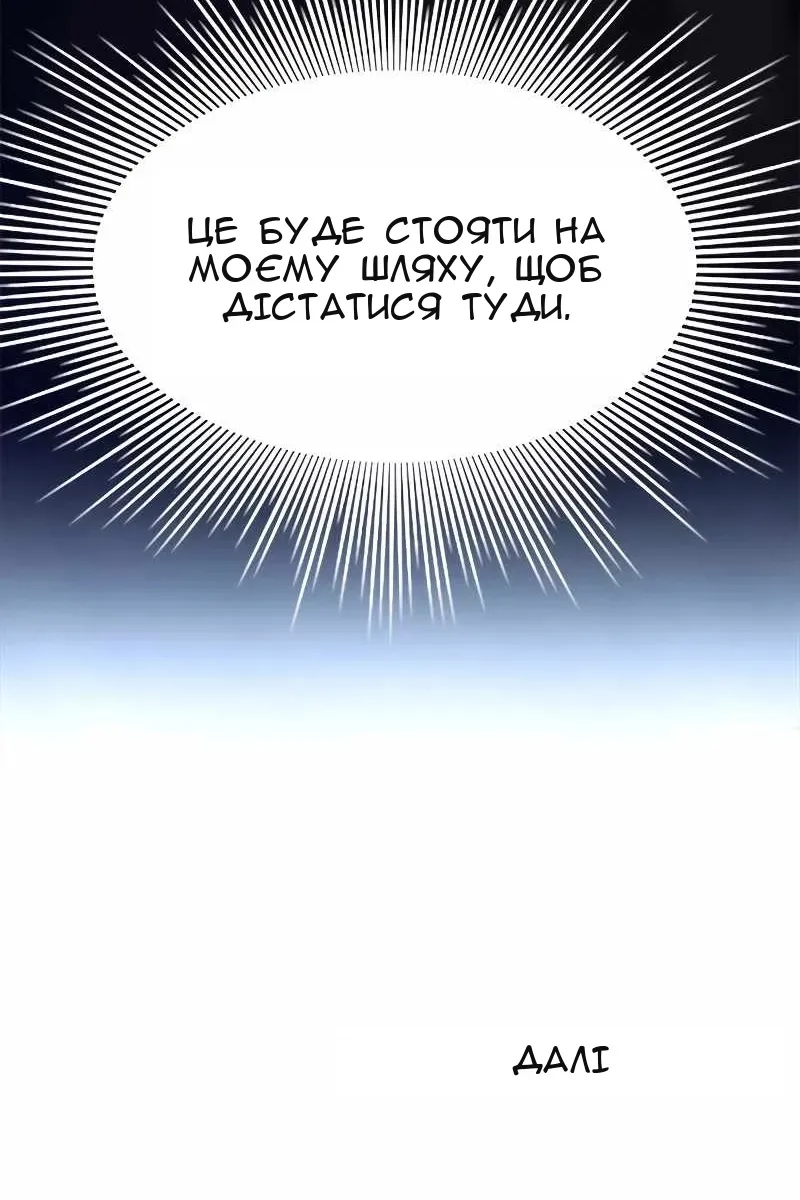 Сторінка 138
