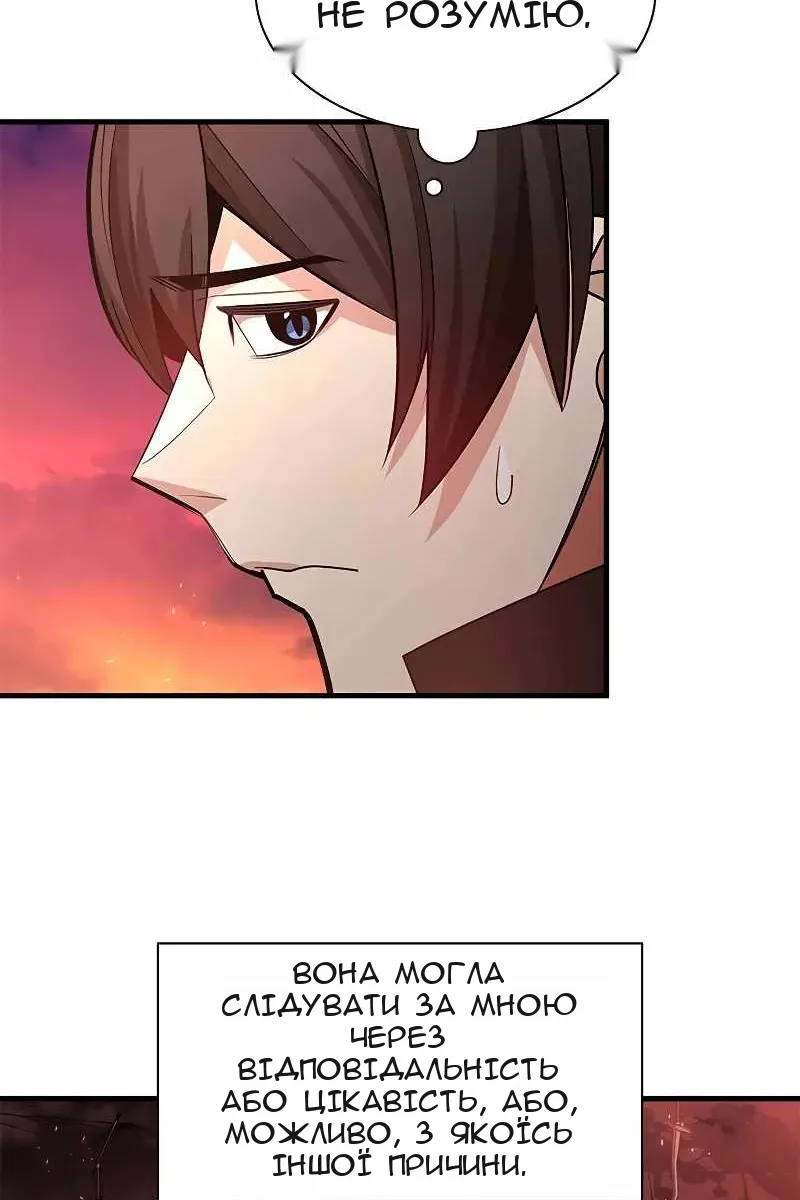 Сторінка 13