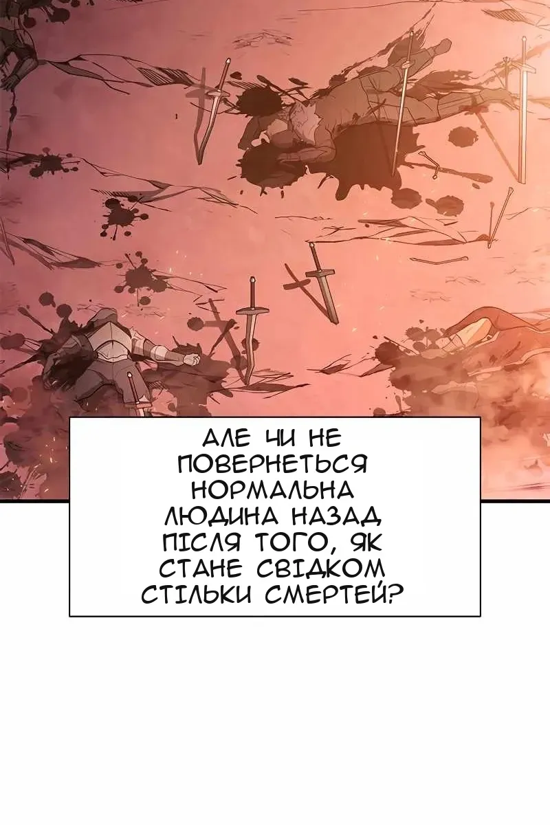 Сторінка 15