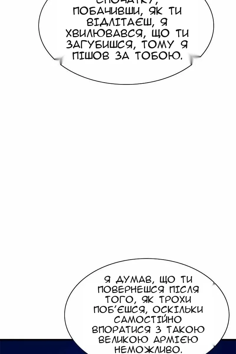 Сторінка 22