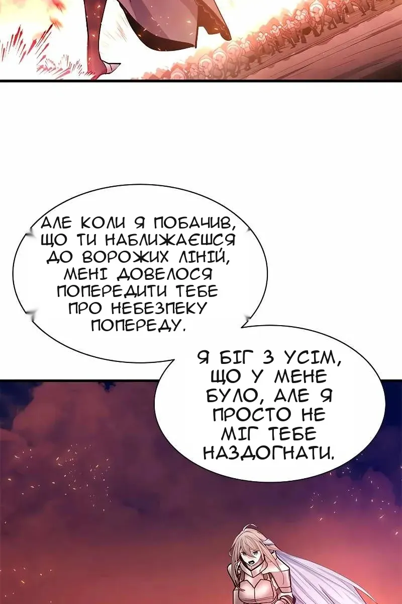 Сторінка 24