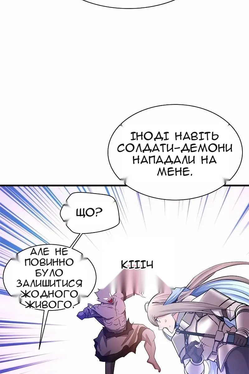 Сторінка 26