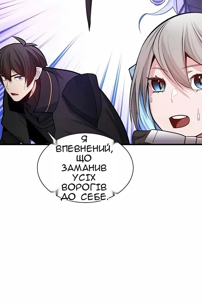 Сторінка 27