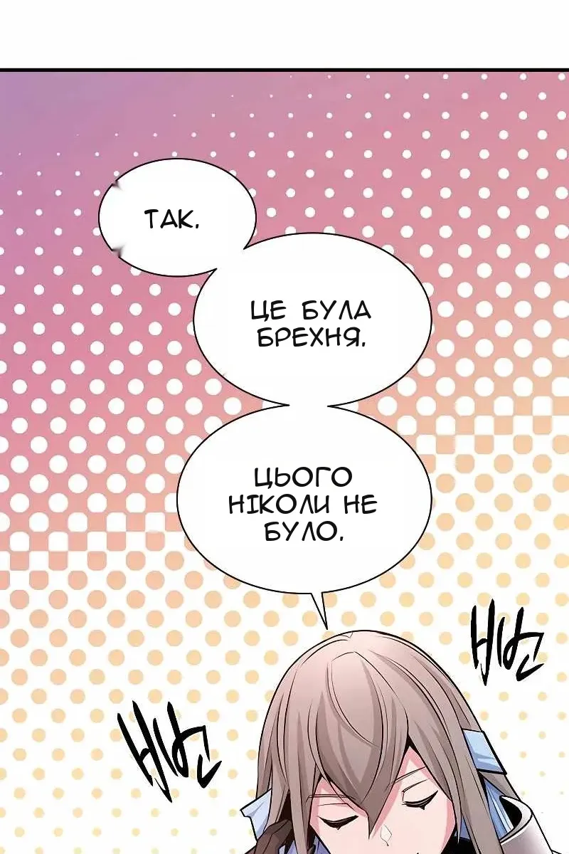 Сторінка 28