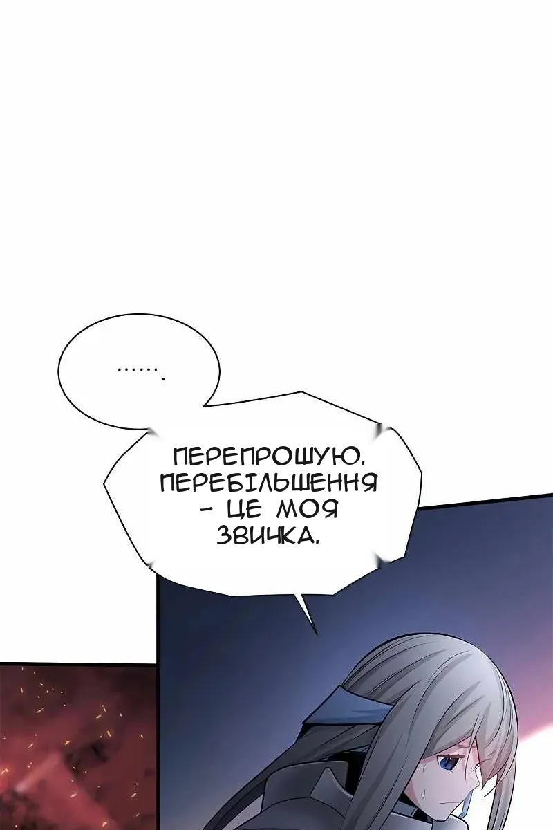 Сторінка 30