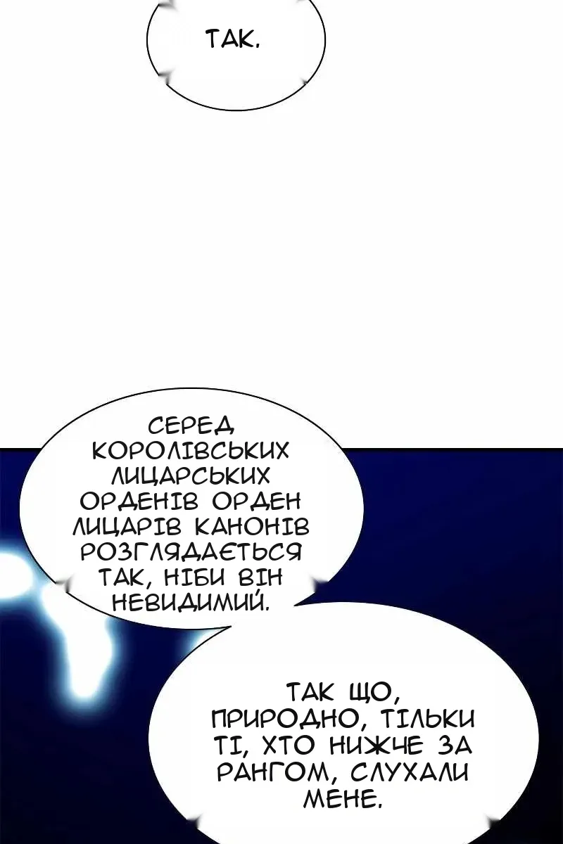 Сторінка 32