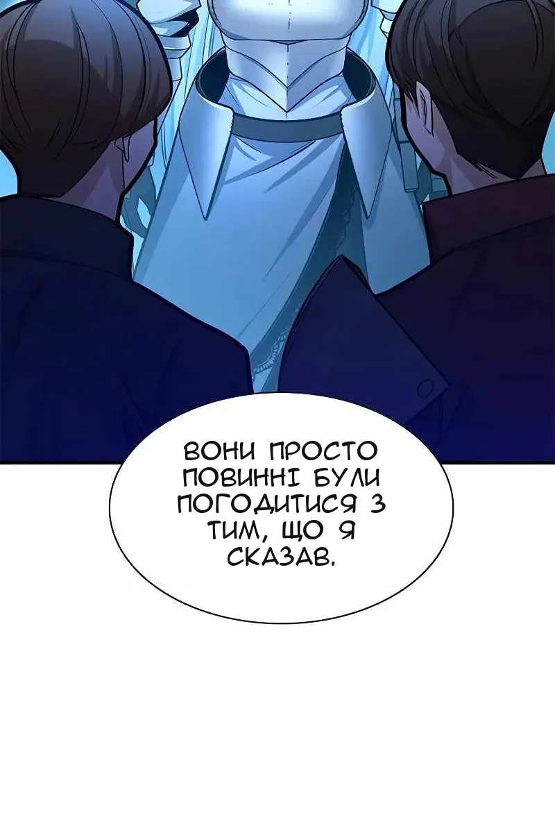 Сторінка 34