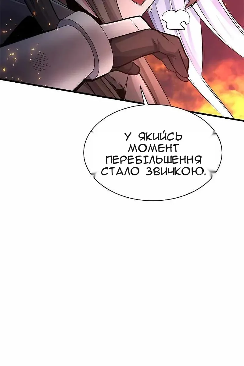 Сторінка 36