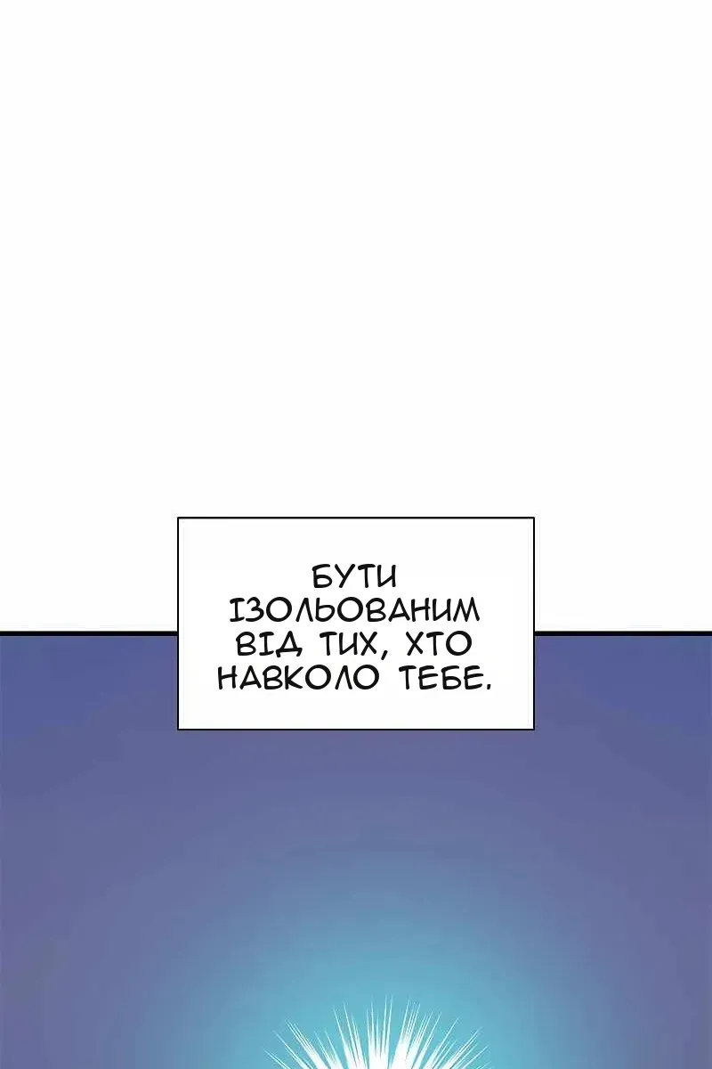 Сторінка 38