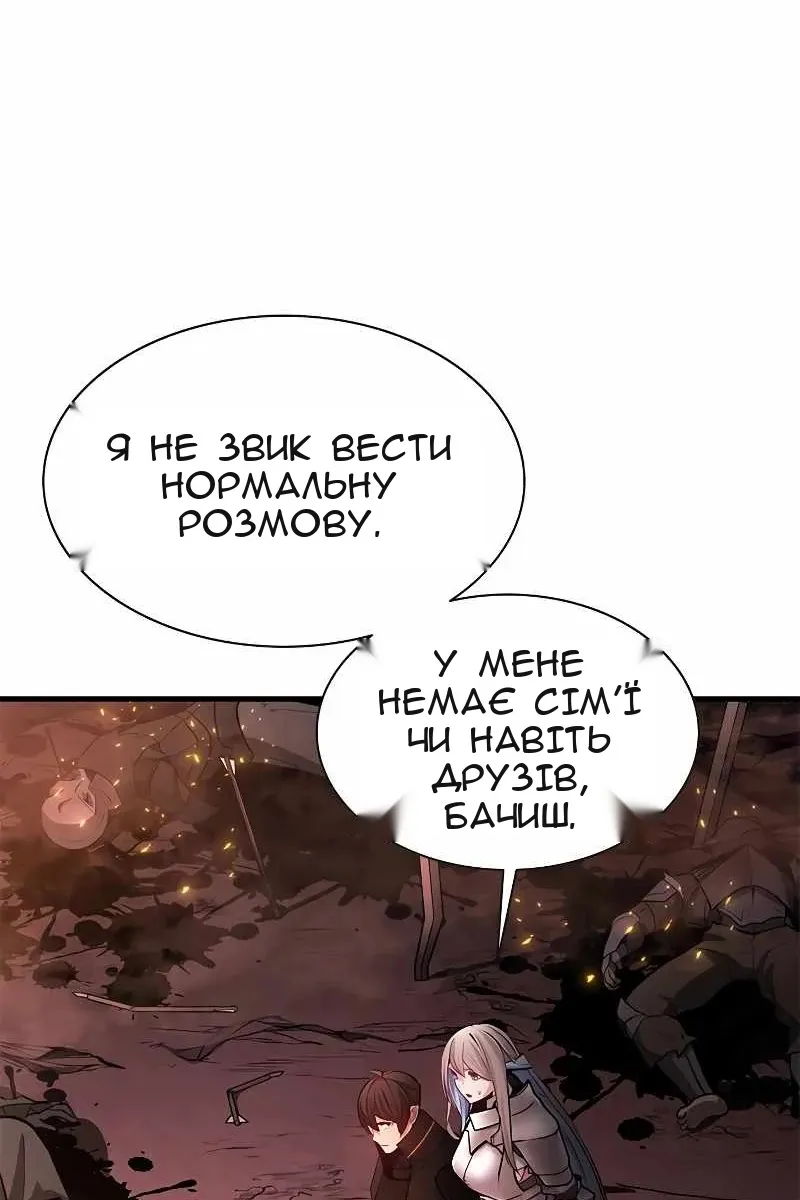 Сторінка 40