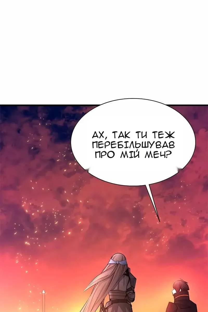 Сторінка 45