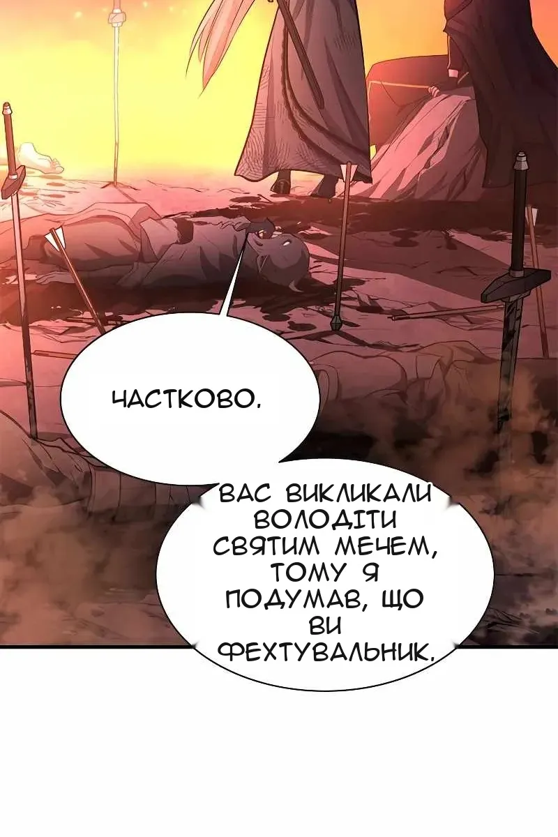 Сторінка 46