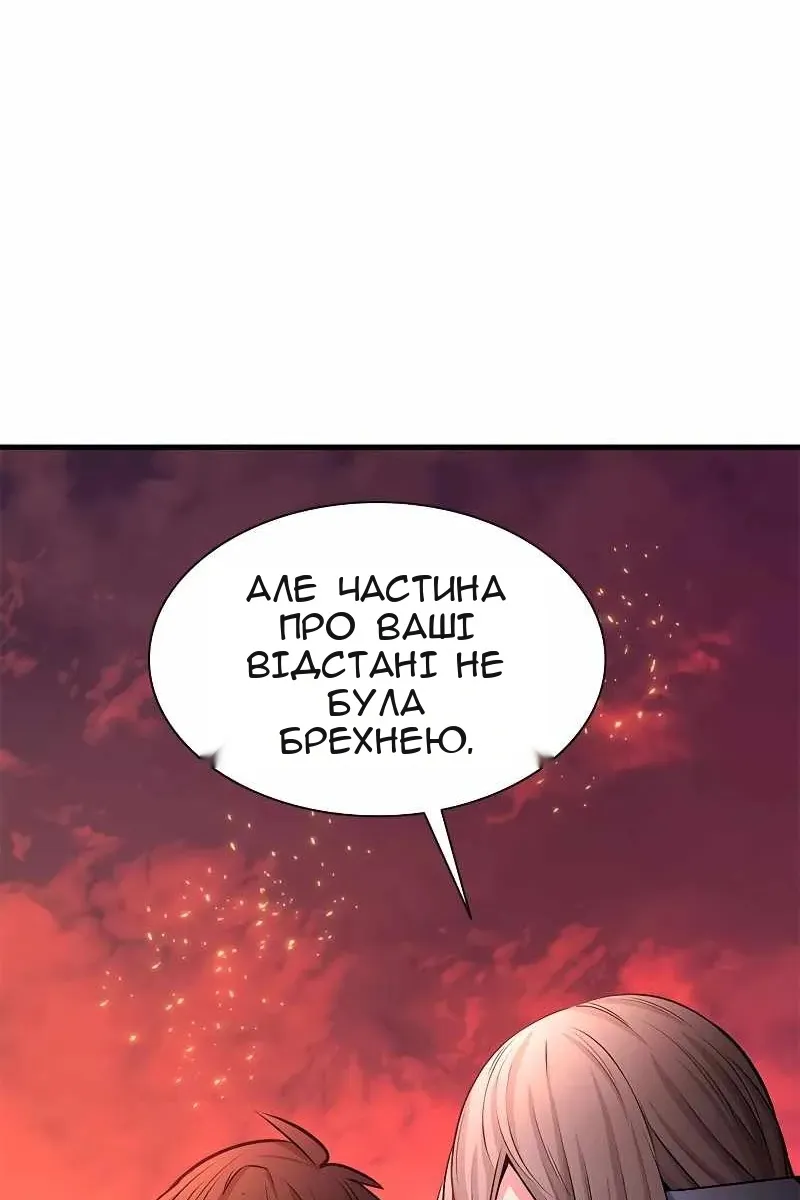 Сторінка 47