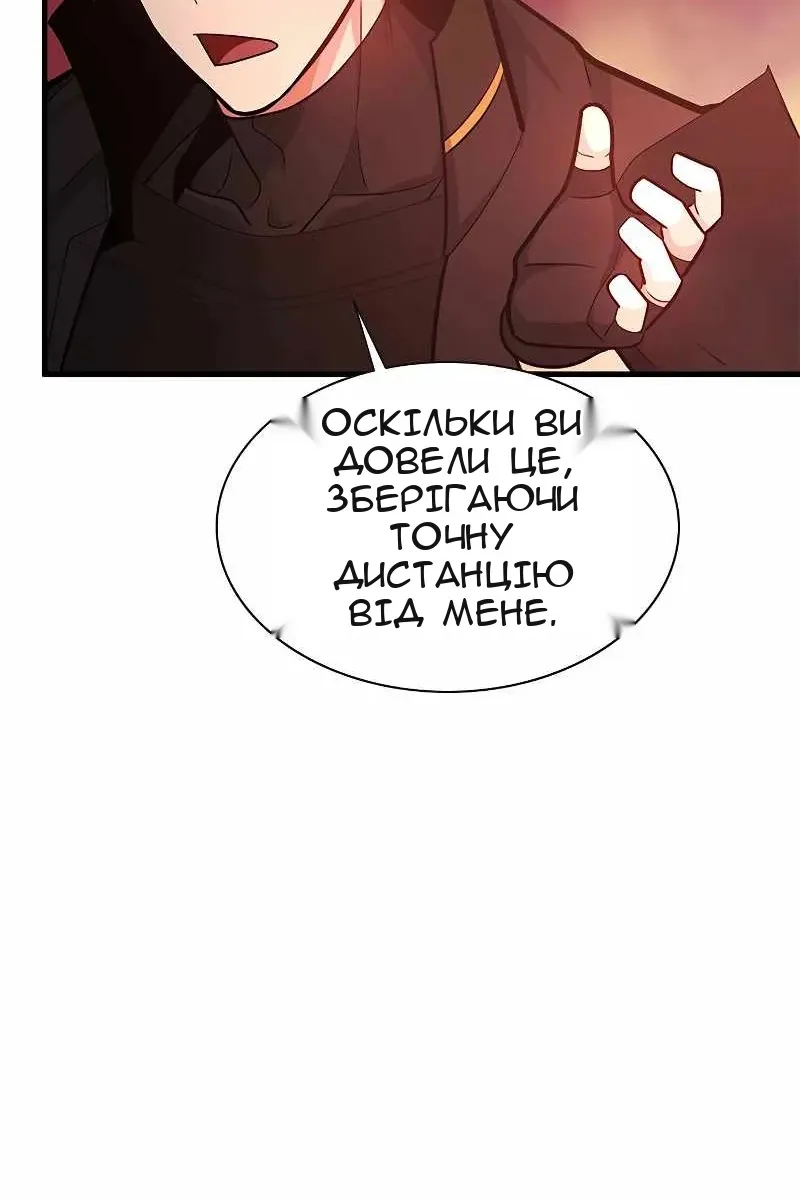 Сторінка 50