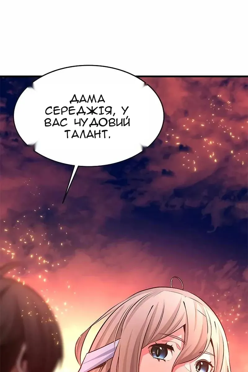 Сторінка 51