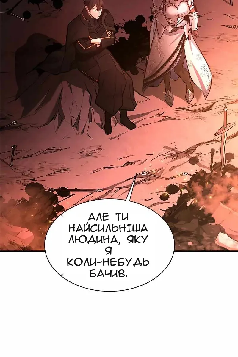Сторінка 59