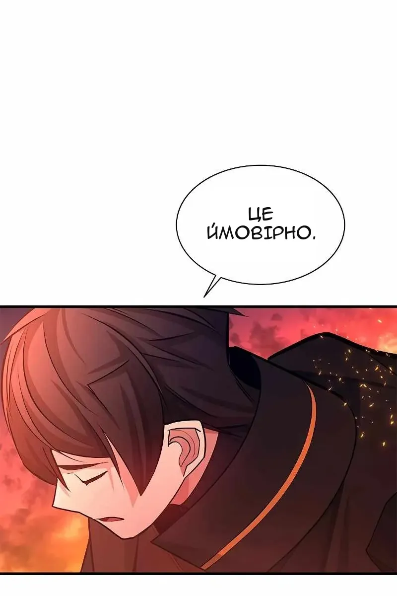 Сторінка 60