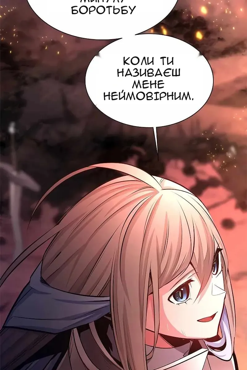 Сторінка 63