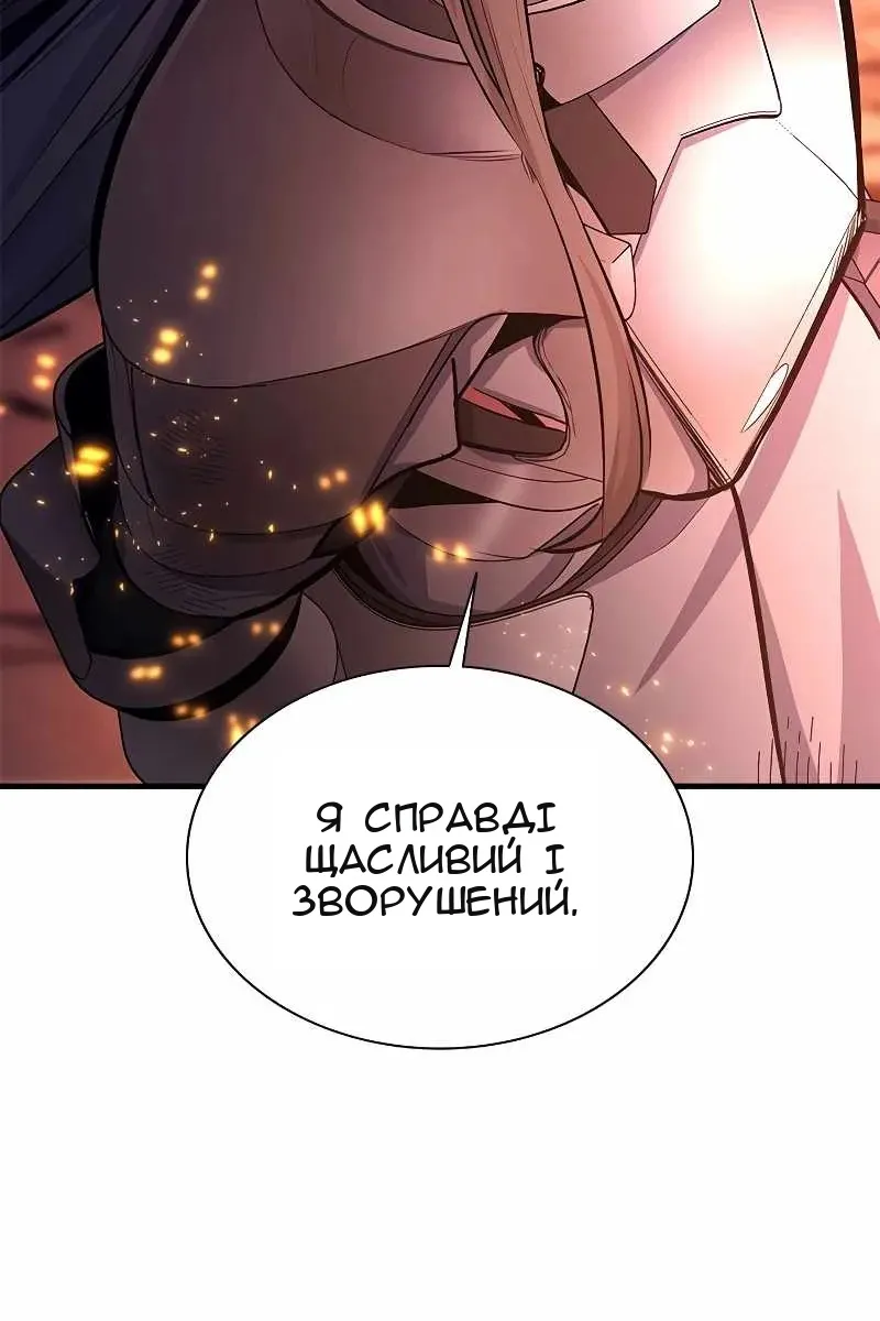 Сторінка 64