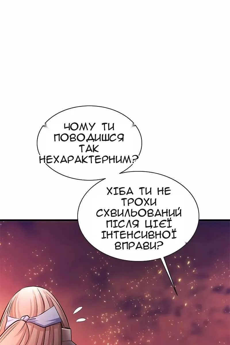 Сторінка 65