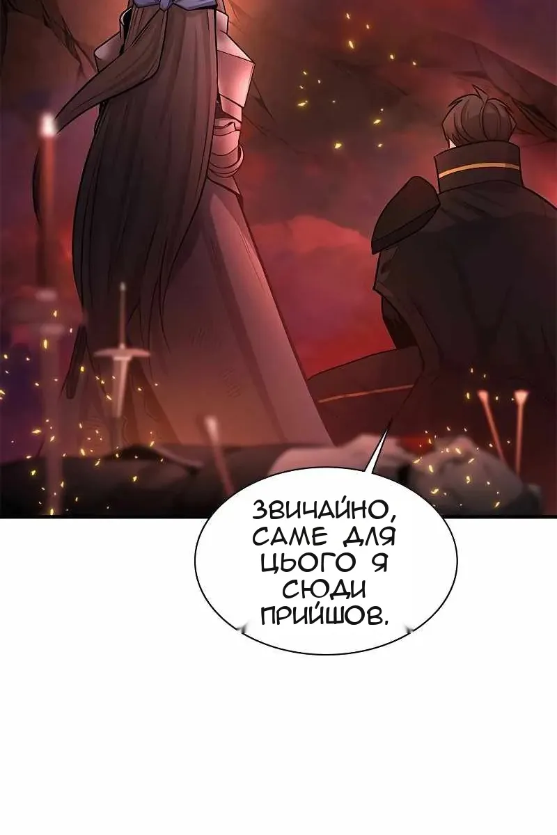 Сторінка 71