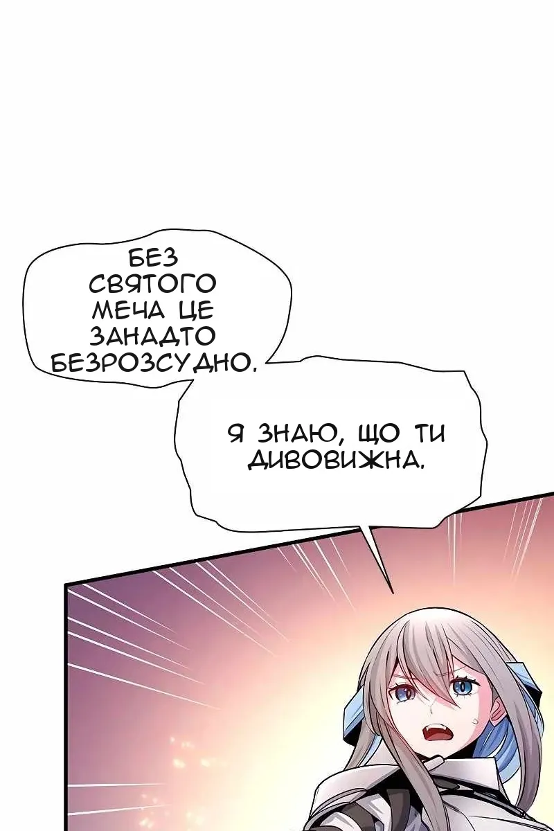 Сторінка 72