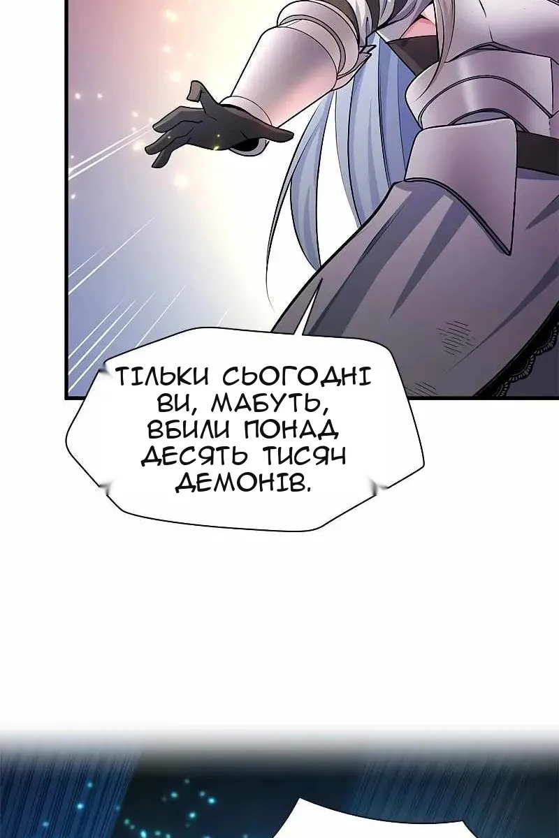 Сторінка 73