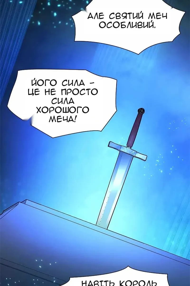 Сторінка 74