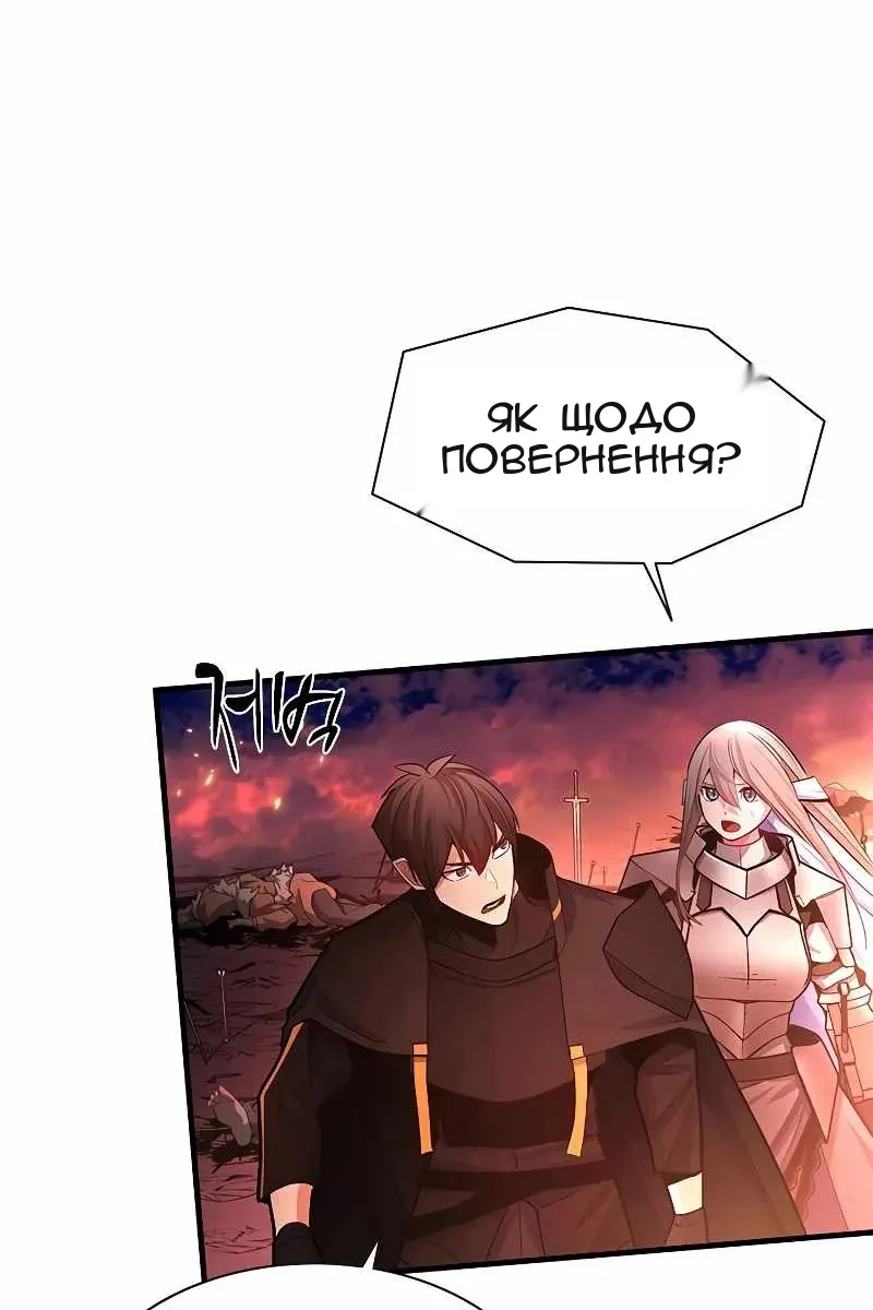 Сторінка 79