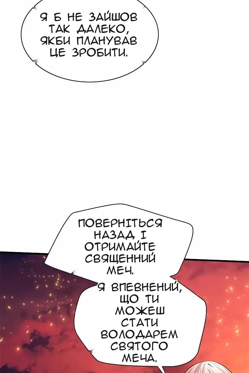 Сторінка 80