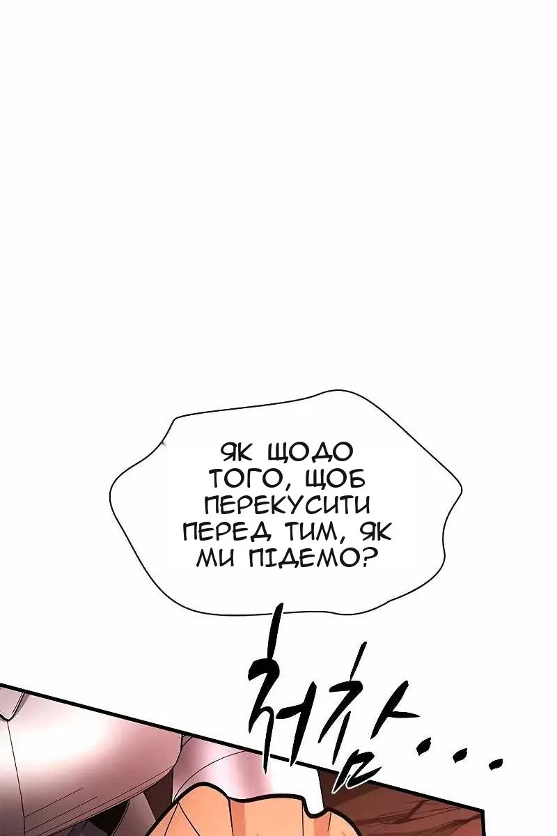Сторінка 84