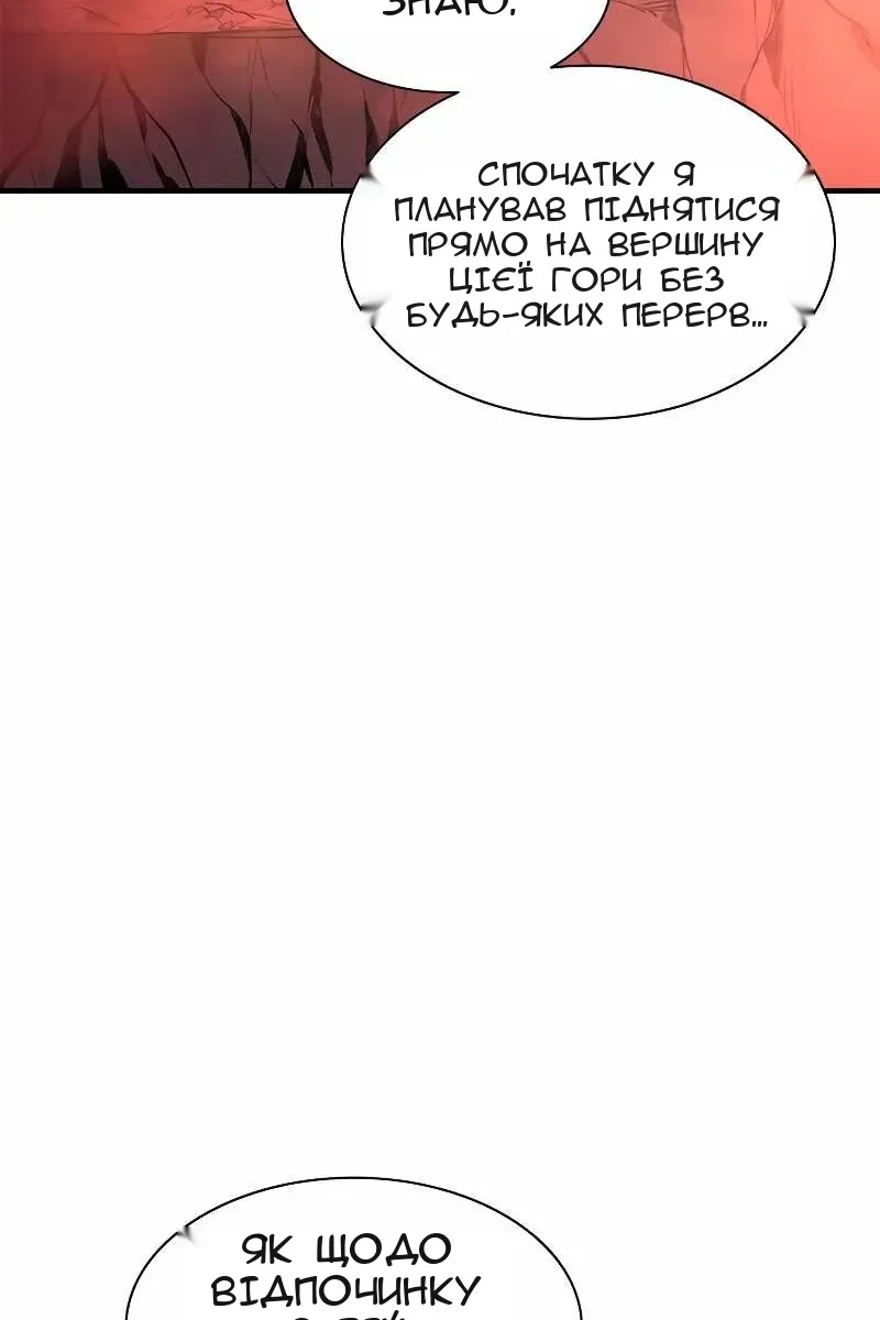 Сторінка 89