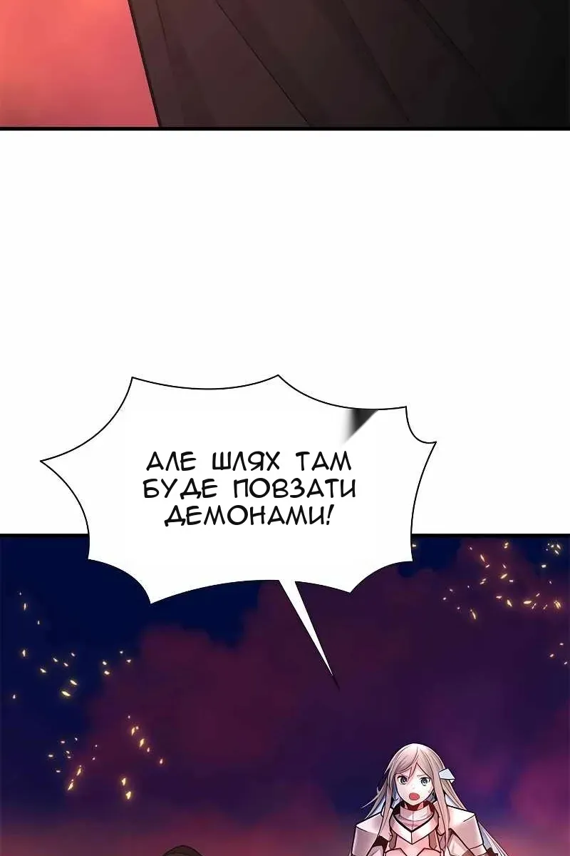 Сторінка 93