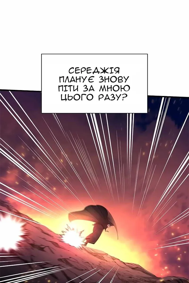 Сторінка 99