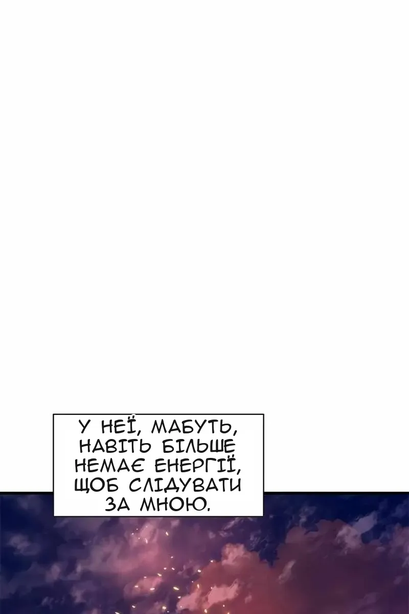 Сторінка 107
