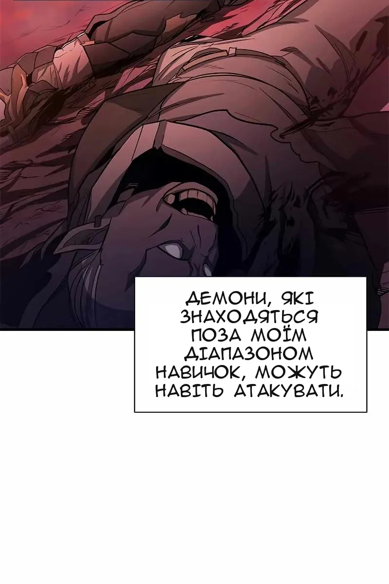 Сторінка 109