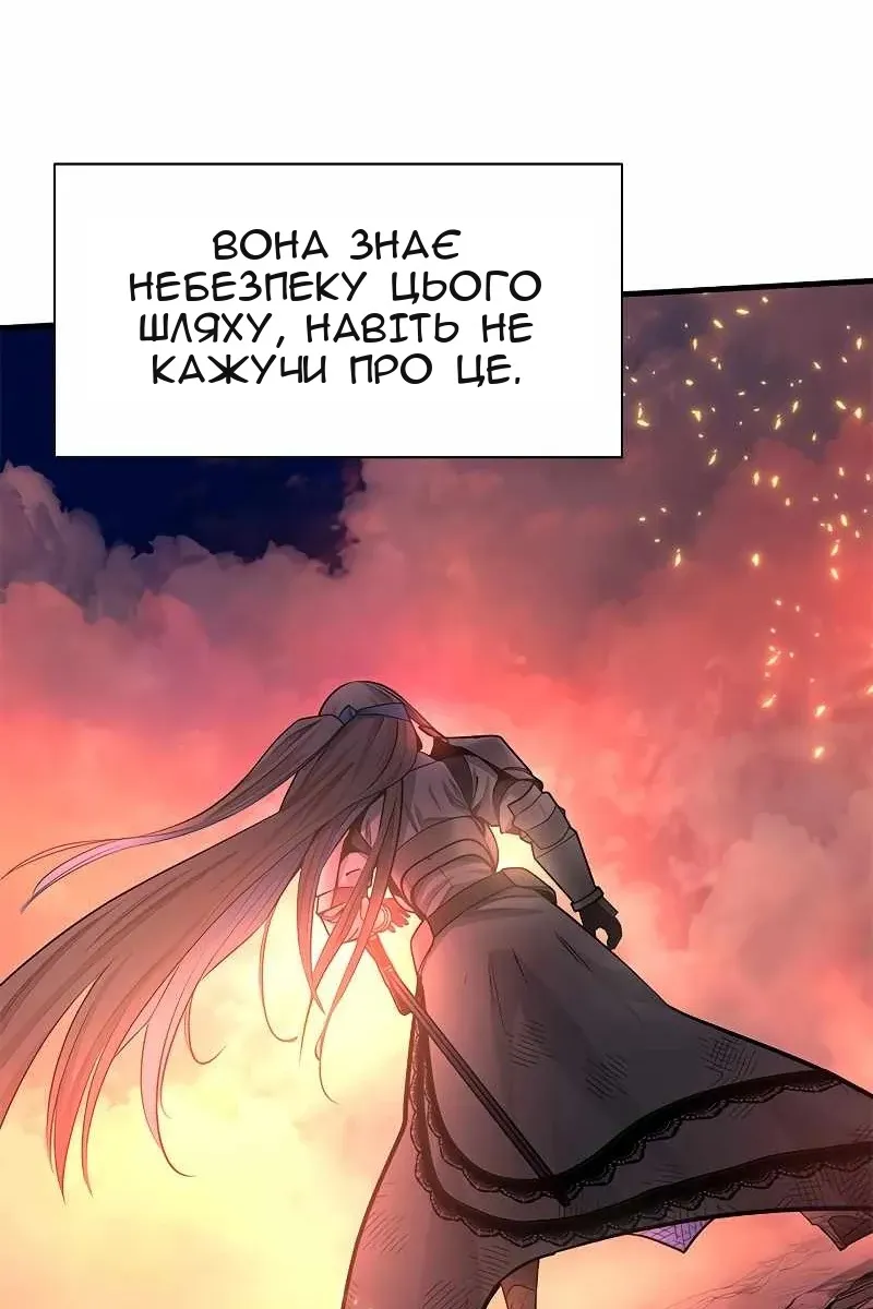 Сторінка 110